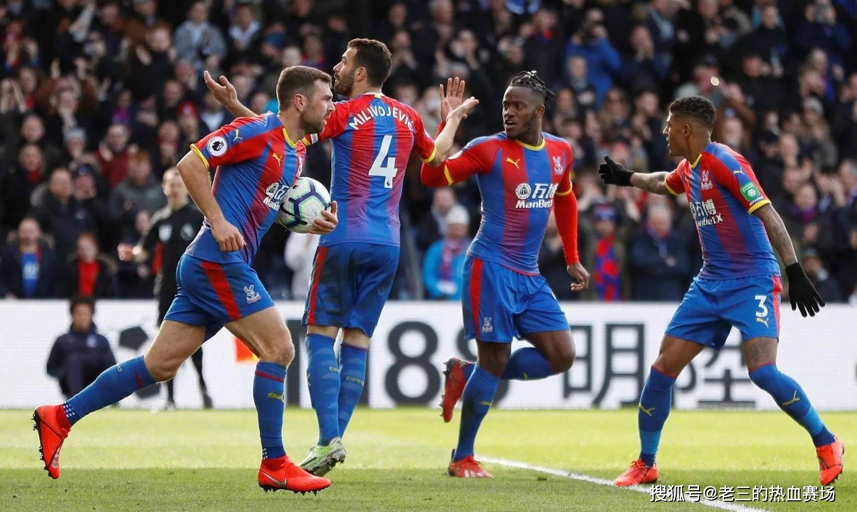 球队对于超 球队对于超